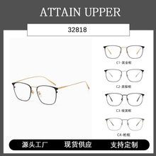 ��32818���¿�ᴿ�ѷ�����ƽ�⾵��Լ�ٴ���ʿ��������۾���