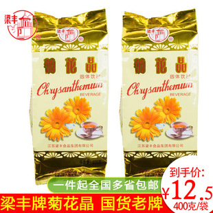 ���]���S���۾ջ���400g+��58g*2����w�w���ە��Ʒ����_�