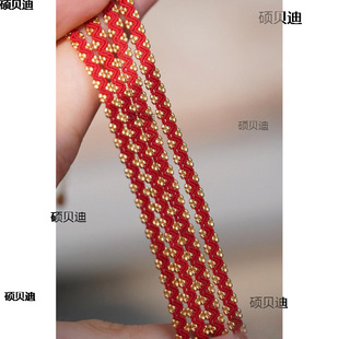 18 Gold Sesame Gold Beads 08 Ultra Small Beads Wax Thread Braided Rope Accessories