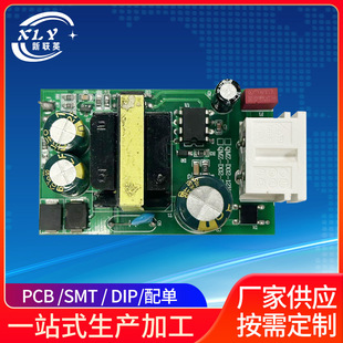 Industrial control equipment PCBA power board SMT patch processing Post-welding PCB circuit board development design scheme