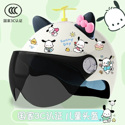 3C certification children's electric car: Motosiklet kaskı (dəbilqə) - bright-white-sun-protection-random-windmill-black-and-pink-butterfly-childrens-3cpacha-tt