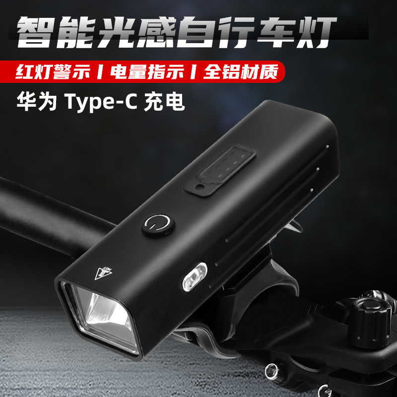 Outdoor Cycling Bicycle Light Type-c charging Intelligent Light sense headlight night riding anti-flashlight rain wholesale