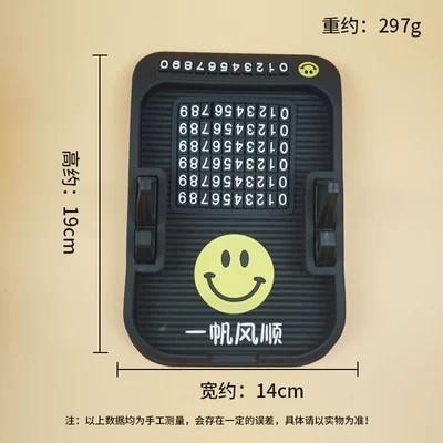 cartoon style perfume seat PVC: Perfplant seat