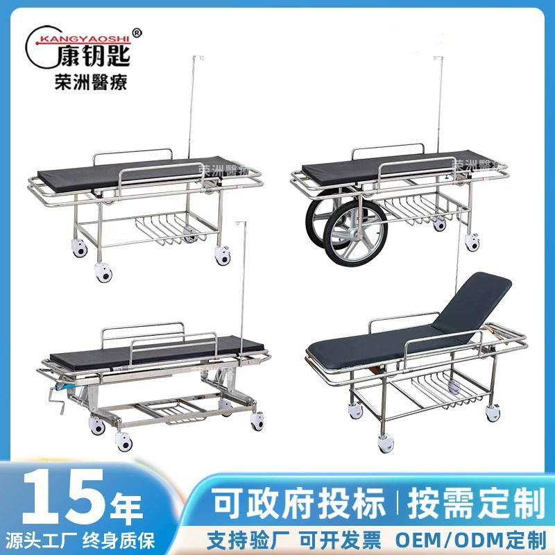 Больничная машина носилок из нержавеющей стали утолщена