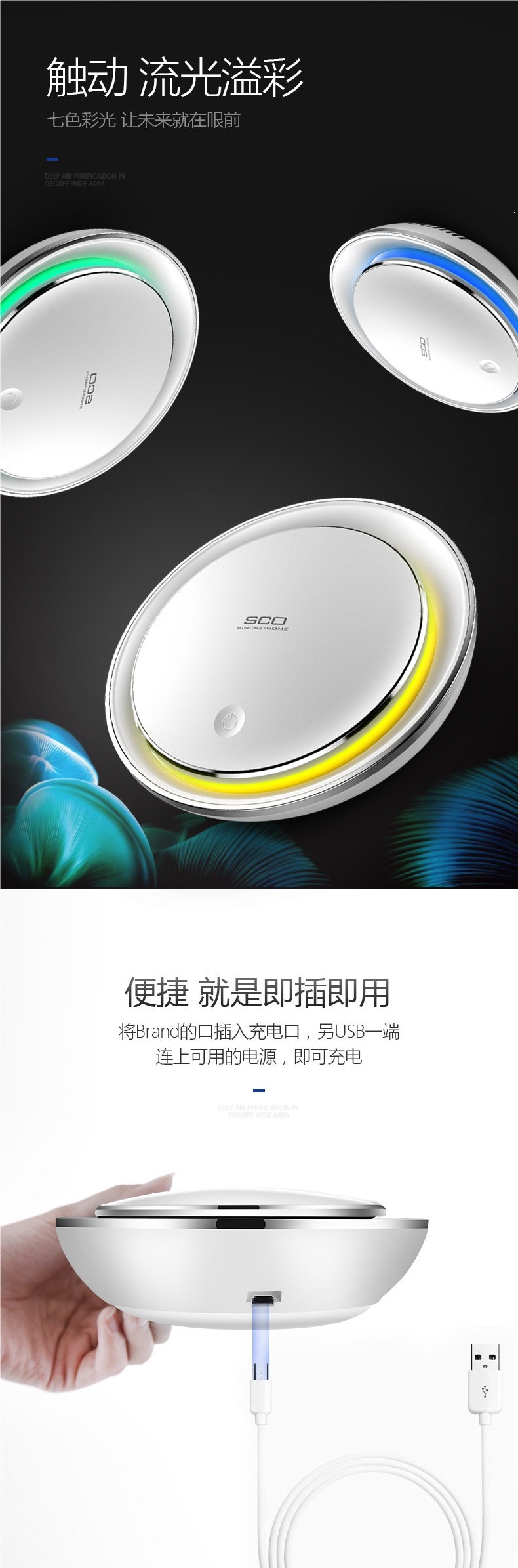 Car Air Purifier USB Car Appliance Gift Negative Ion Air Purifier Car Oxygen Bar KQ-09