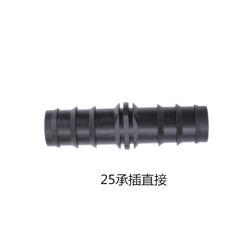 Válvula de socket, tubería de riego por goteo, válvula directa, conector simple, bloqueo de socket, suministro directo de 211 flores