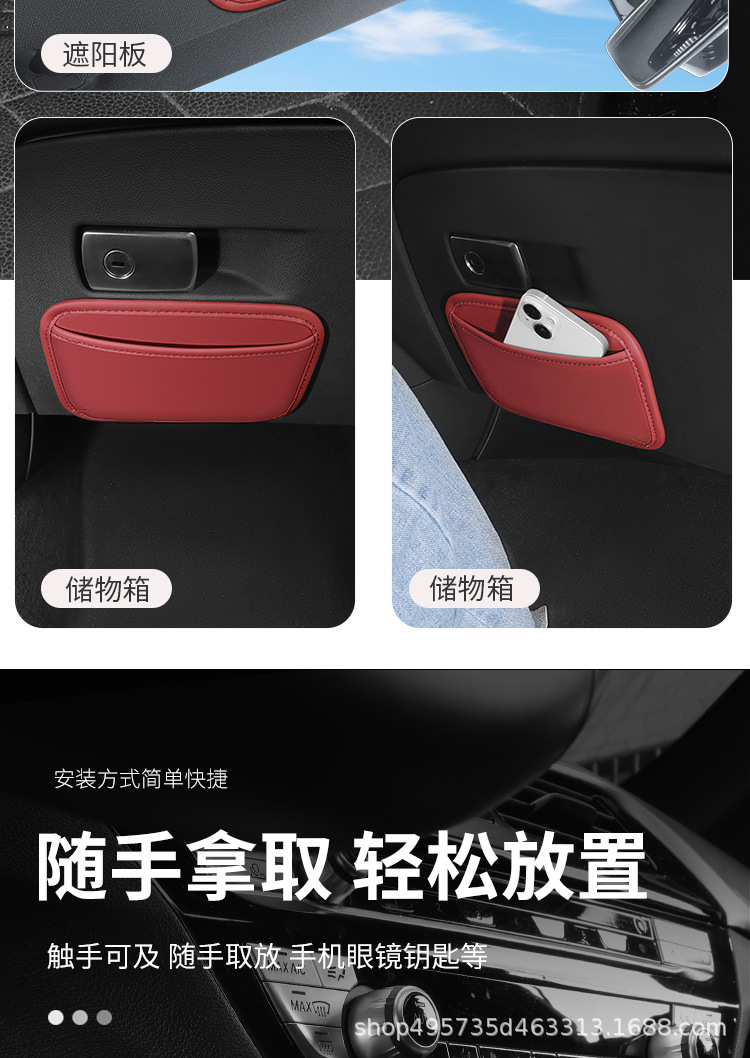 New applicable car storage bag adhesive type main and co-pilot center console storage box car multi-storage bag