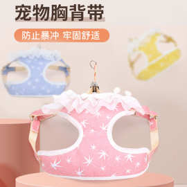 宠物牵引绳背心式猫狗通用胸背带猫咪狗狗用品遛猫遛狗绳