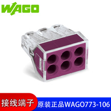 �f��WAGO773-106���ژ�׼�J�C2.5ƽ���o���ͽӾ����Ì����B����