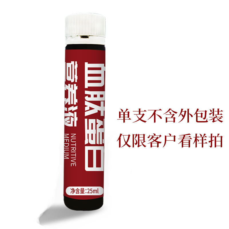 血蛋白ペプチド人参飲料血ペプチド蛋白栄養素ナツメ阿膠原蛋白ペプチド経口液ラベル|undefined