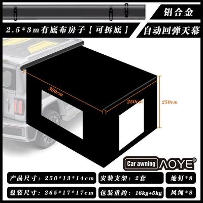 Avtomobil dam çadırları, tent for SUV, outdoor - pull-out-foldable-automatic-rebound-aluminum-box253m-house-with-base-fabric-5-8
