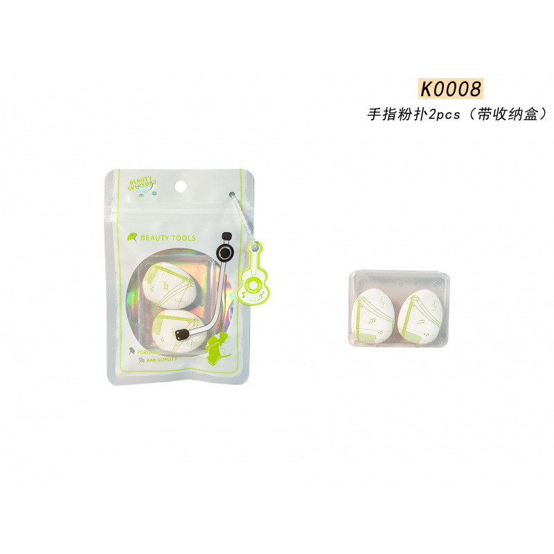 K0008 - polvo de dedo 2pcs (con caja de almacenamiento)