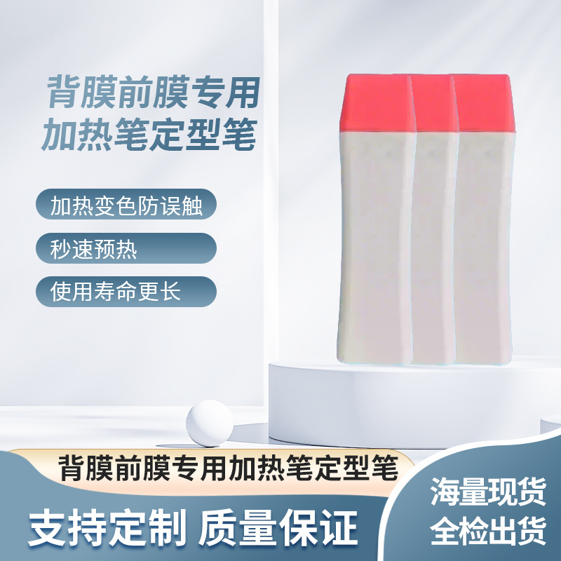 All-In-One Embossed Back Film Heating Pen, Mobile Phone Sticker Shaping Pen, Better Than Hot Air Gun, Film Application Tool for Full-Screen Soft Film