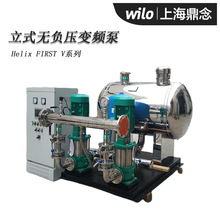 wilo威乐Helix FIRST V 1017 工业高压多级离心泵无负压变频设备