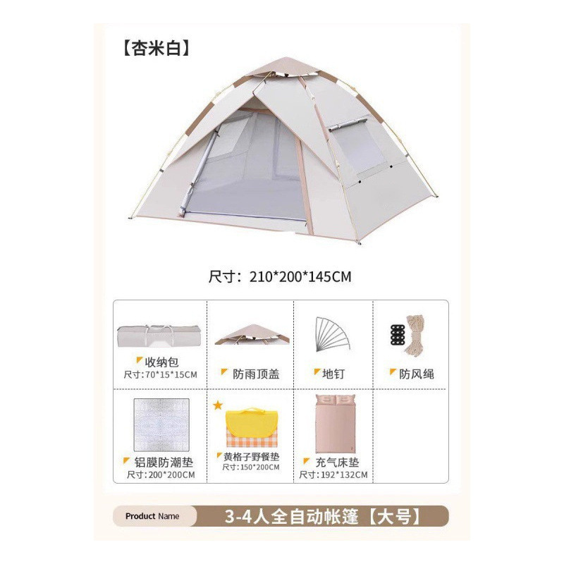 アウトドアキャンプテント アウトドアキャンプ用品・装備 全自動クイックオープン ポータブル折りたたみキャンプ アウトドア 小雨対策|undefined