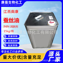 �F؛���l ININ �Q�z�� �����ᮐ���� ���w��֬ ���yƷԭ��1kg��