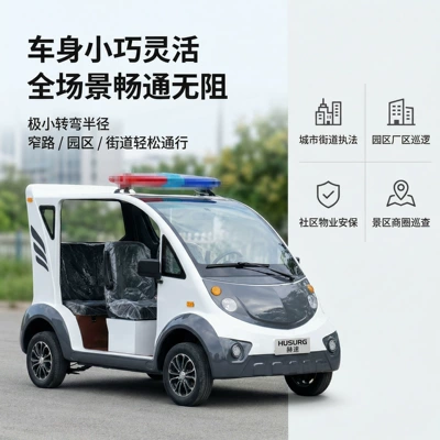 Electric Patrol Car, Four-Wheeler, Elektrikli qolf avtomobilləri