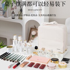 新款大容量化妆包便携防水旅行可套行李箱化妆品护肤品笔袋收纳包