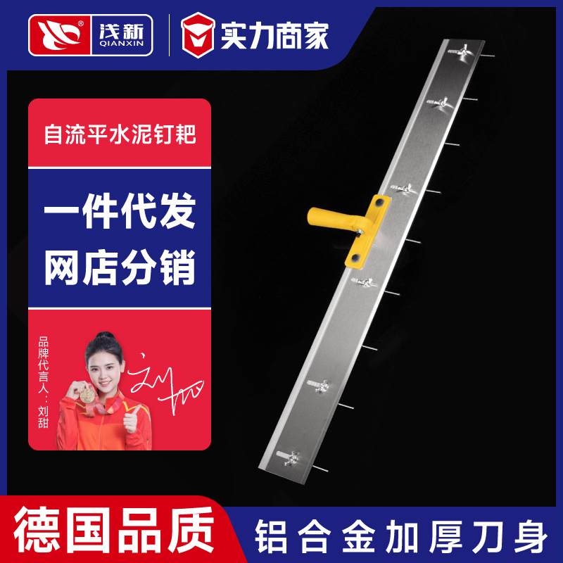 自流平水泥工具钉耙可调节刮板环氧地坪漆施工齿耙伸缩杆工具套装