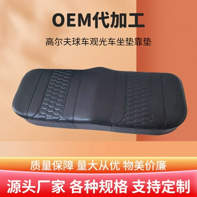 Seat Cushion Front and Rear – Other vehicle seats