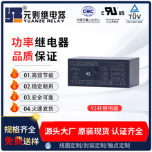 ���l14f�^���6�_ һ�M���_12V�^���С��JQX-115F�^����S��