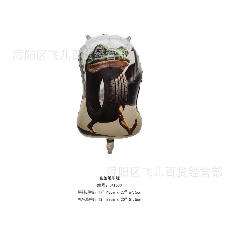 跨境美国山海经tungtungsahur木棍人tralalo鲨鱼铝膜生日派对气球|undefined