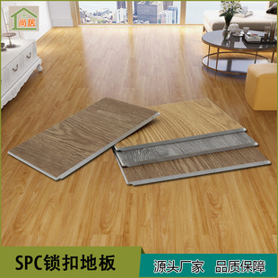 Stone plastic floor SPC stone plastic lock buckle floor indoor diy floor fireproof stone crystal floor seamless wear-resistant thick plate