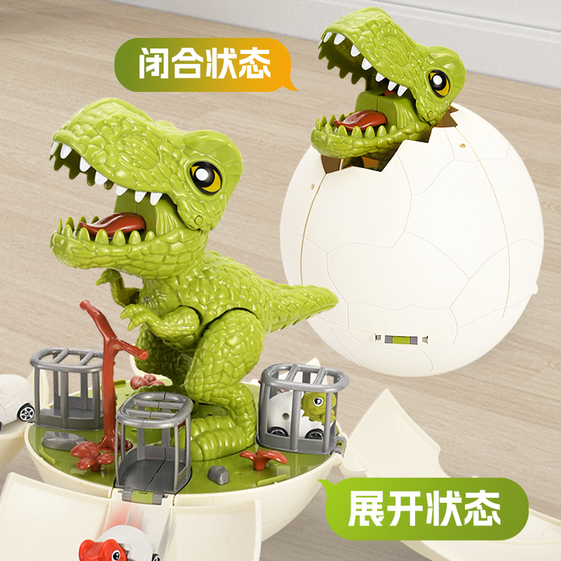 Tongleyuan nuevo huevo de dinosaurio deformación de órbita desmontable ensamblaje modelo de juguete de dinosaurio para niños venta directa