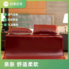 绒毯;夏凉被;四件套