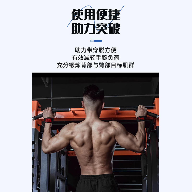 Cinturón de refuerzo deportivo de liquidación Cinturón de agarre Cinturón de fuerza de fitness Cinturón de fuerza de préstamo Pull-up Mancuerna de silicona antideslizante resistente al desgaste duro