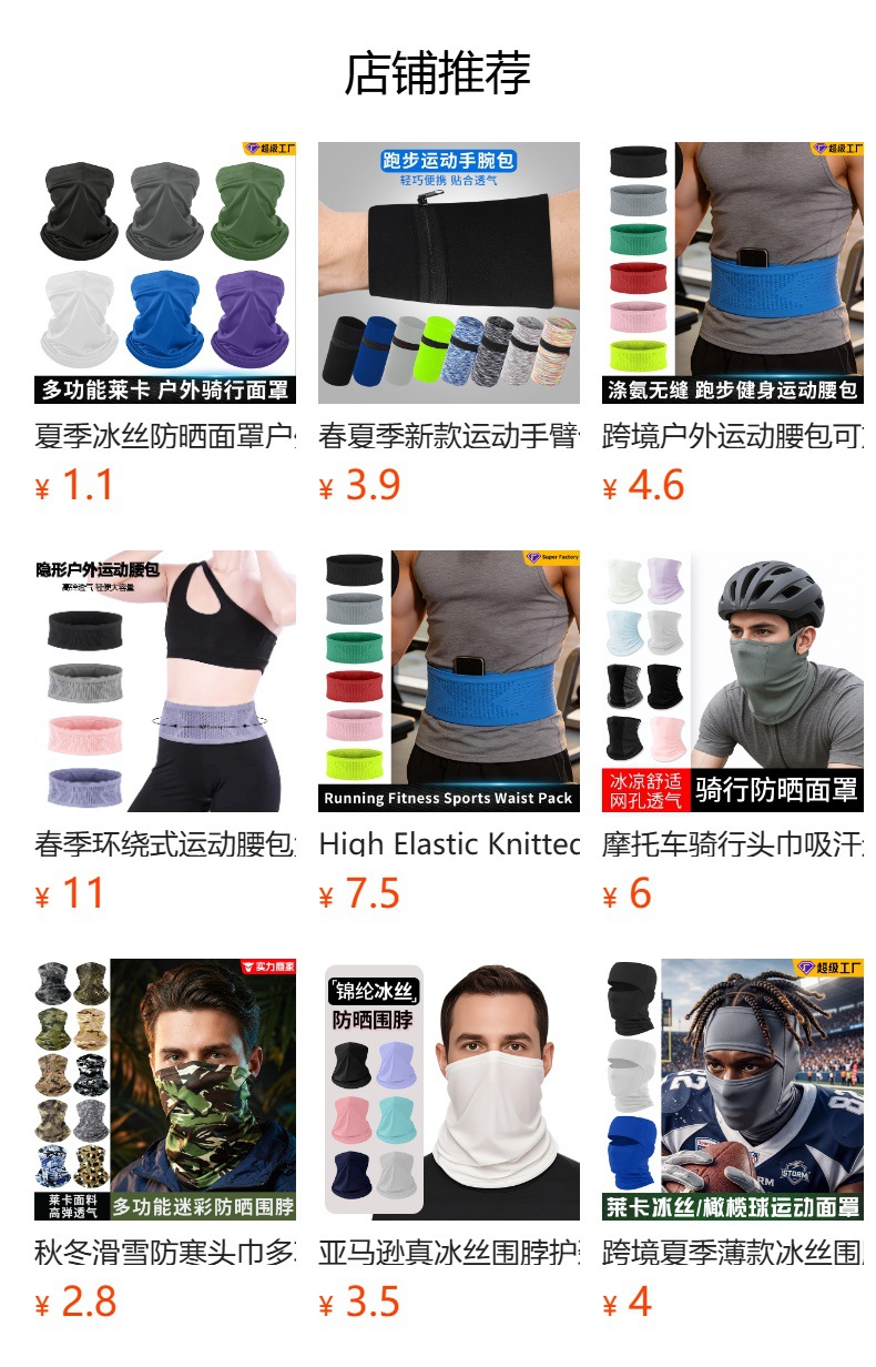 详情图
