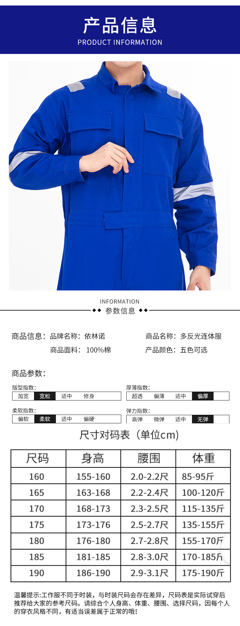 详情_08.jpg?x-oss-process=image/format,png