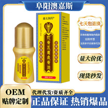 �߹��嶾�������̫��ș�������ðl�ᰴĦ����Һ����F؛