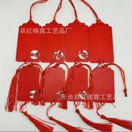 木质工艺品;钮扣