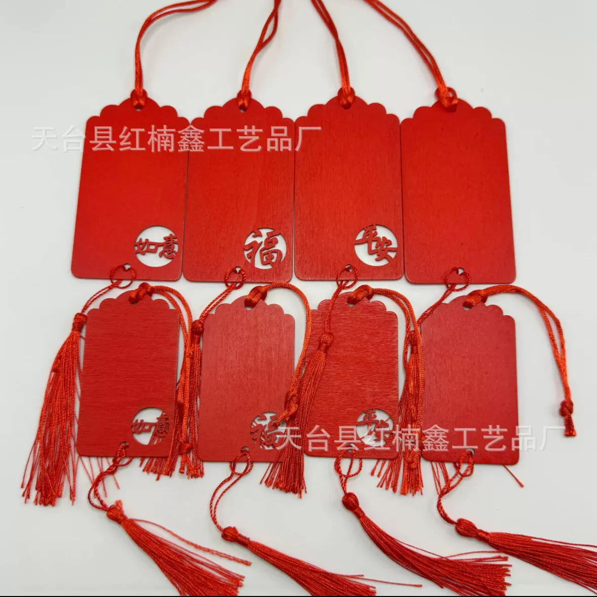 红色祈福牌木质吊牌心愿牌许愿牌装饰挂牌小标签服装可印LOGO手写