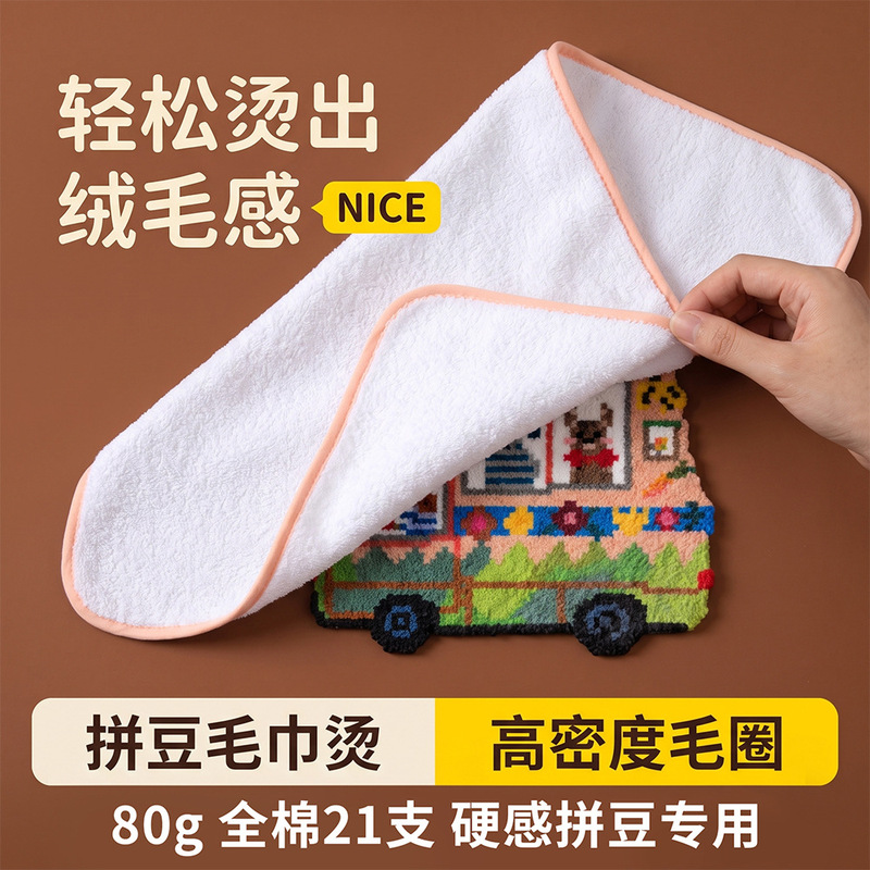 Hard-feel pure cotton towel, specifically designed for ironing, heat-resistant, and reusable. Available for drop shipping Hard-feel pure cotton towel, specifically designed for ironing, heat-resistant, and reusable. Available for drop shipping