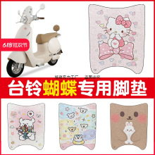 ̨⏺����_�|��6늄�܇���_̤�|�ӷ�ˮ���m�ƿ܇���|�����