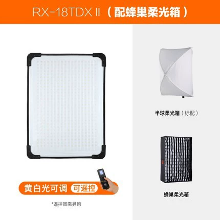 Rui Eagle RX-18TDX II II II Rub Light 100W Waterproof LED Photography Soft Light Light Movies Live Make Light Light