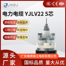 �S�����l�Xо��|YJVL22 5о�����|���z�b����yjv22�^����|