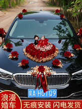 ��܇�b�Ʒȫ���b��܇�^������Y��Y���Ä���tɫ����ӭ�H��܇�