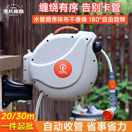 生长魔励自动回收水车花园浇水洗车卷管器收管伸缩浇花收纳水管车