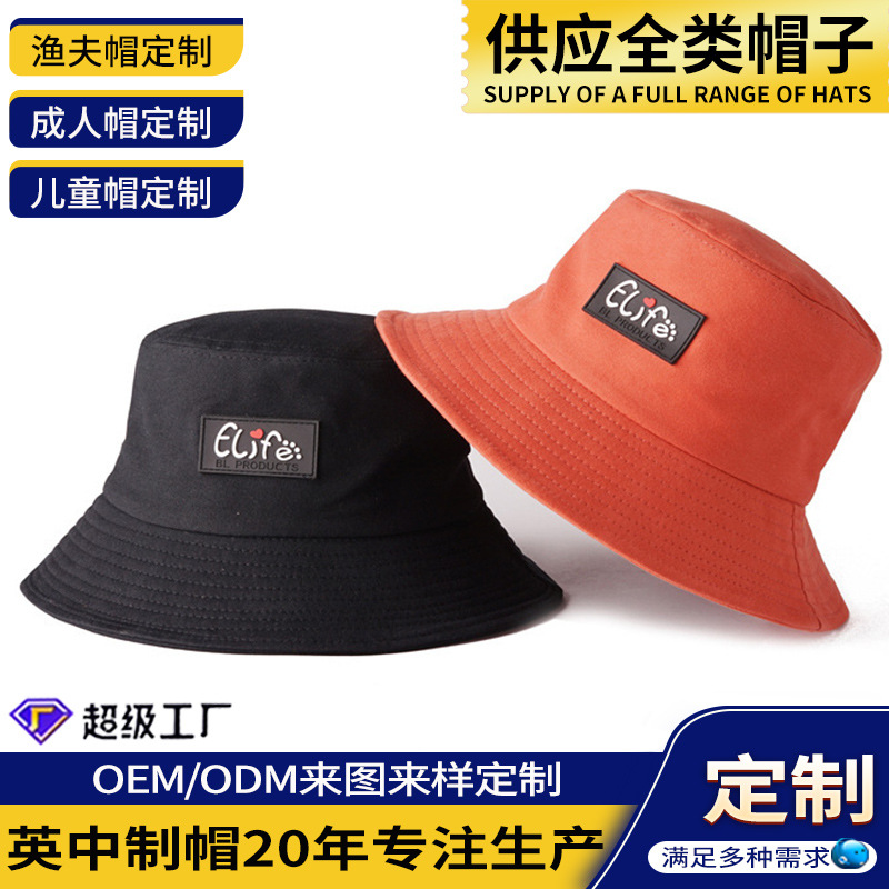 定做渔夫帽大头围防晒UV太阳帽可爱风刺绣花棉布宽檐遮阳帽子女士