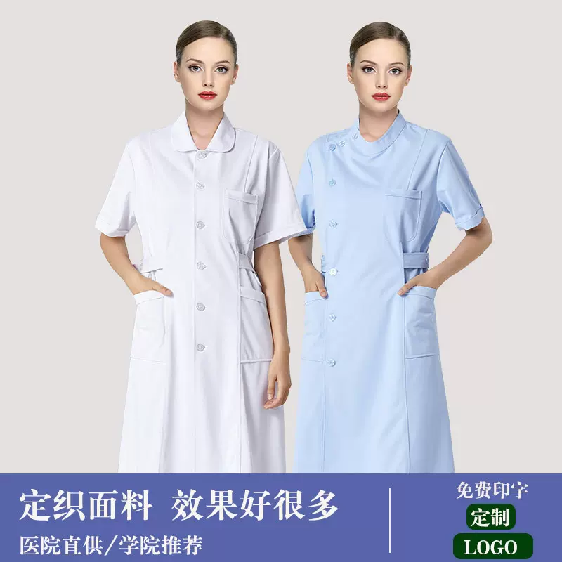 大学生化学实验服长袖短袖药店美容院白大褂工作服护士服源头厂家