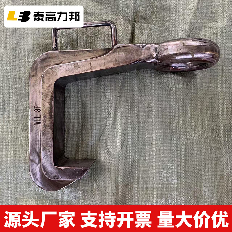 钢板吊钩 合金钢吊钩 8T起重吊钩3T-15T支持定制吊钩