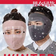 Autumn and winter masks, warm and thickened neck and ear protection for men and women, winter electric bike riding, wind and cold protection, full face