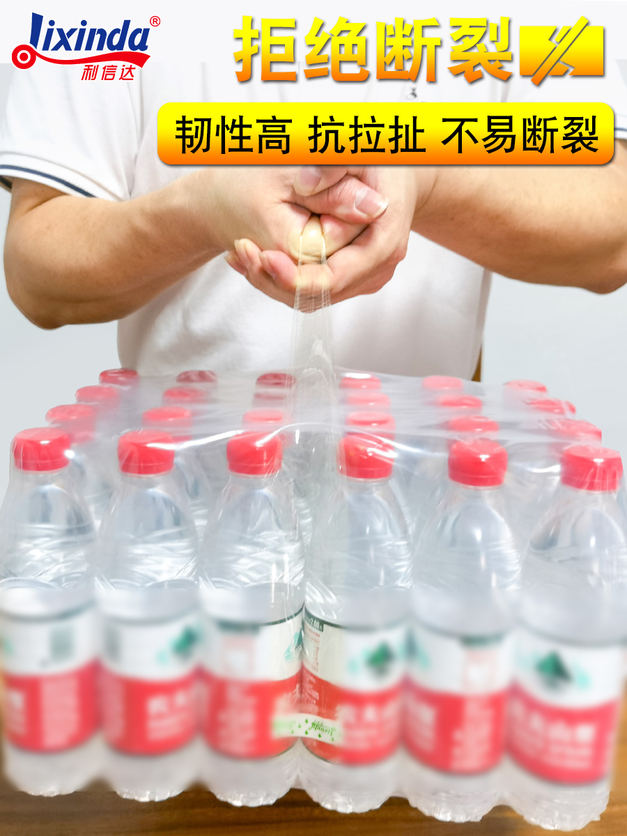 1000 metros de largo empacador expreso transparente sellador de cinta adhesiva para máquina de enrollamiento