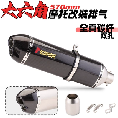 Exhaust pipe Oblique Double-Hole Large Hexagon - 570-all-real-carbon-fiber-double-hole