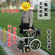 折叠轻便便携轮椅旅游旅行手动老人轮椅车残疾人免充气代步手推车