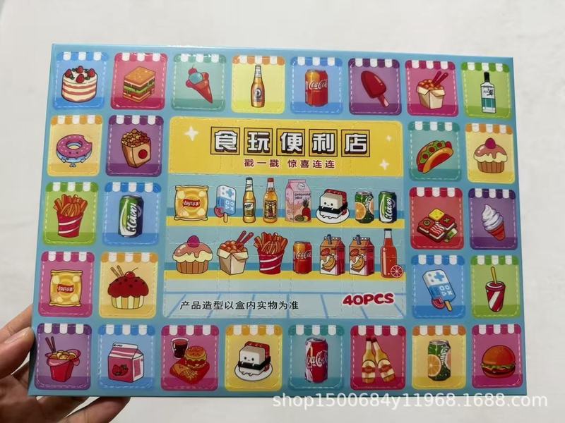 40 個の食品おもちゃの穴ブラインドボックス女の子ミニミニチュアボトルスナック発光樹脂子供のギフト卸売|undefined