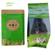 苏州碧螺春茶叶明前罐装口粮茶